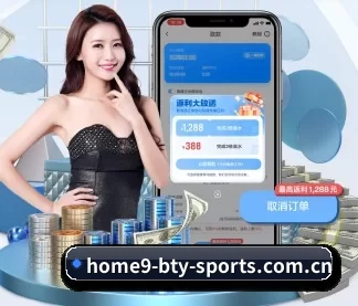 b体育网页版 APP